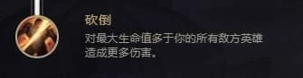 LOLs8����ϼ�����츳�Ƽ�