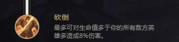 LOLs8�����츳�����Ƽ�
