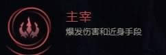 LOLs8ŵ���ϵ��츳�����Ƽ�