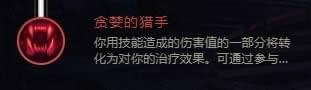 LOLs8ŵ���ϵ��츳�����Ƽ�