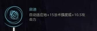 LOLs8 Ӱ��֮�� �������츳�����Ƽ�