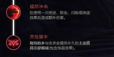 LOLs8���Ӵ�Ұ�츳�����Ƽ�