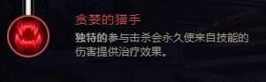 lols8���ŵ��츳�����Ƽ�