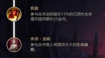 lols8���ŵ��츳�����Ƽ�