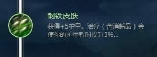 LOLs8�ϵ����׵��츳�����Ƽ�