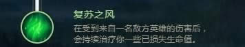 LOLs8�ϵ����׵��츳�����Ƽ�