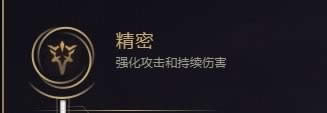 LOLs8��ǰ����ʥ�츳�����Ƽ�