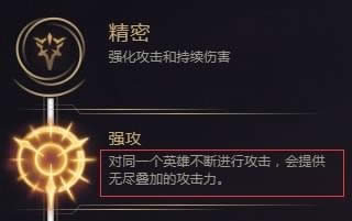 LOLs8��ǰ����ʥ�츳�����Ƽ�