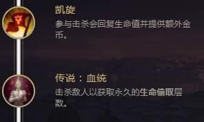 LOLs8��ǰ����ʥ�츳�����Ƽ�