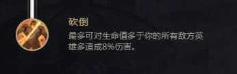 LOLs8��ǰ����ʥ�츳�����Ƽ�