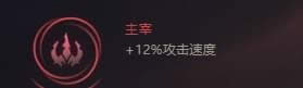 LOLs8��ǰ����ʥ�츳�����Ƽ�
