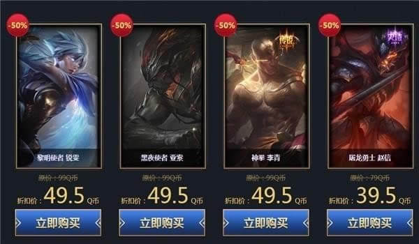 lol双11活动地址2017 lol双11半价皮肤活动地址2017