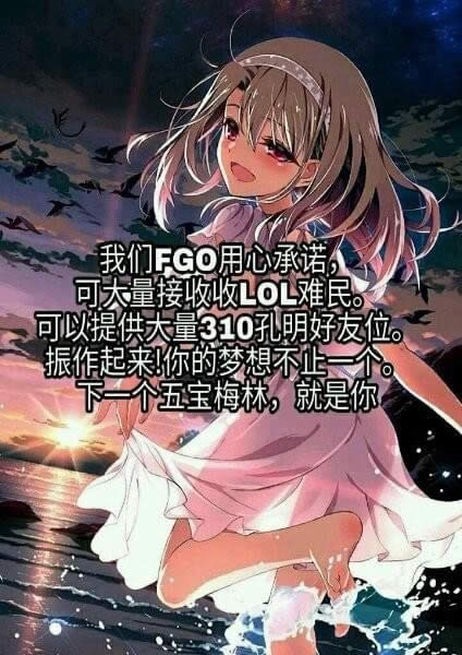 lol������ʲô��
