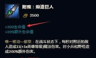 LOL7.19猪女打野出装天赋符文 LOL7.19打野胜率第一猪女玩法