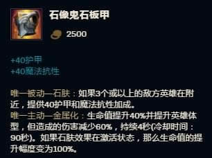 LOL7.19猪女打野出装天赋符文 LOL7.19打野胜率第一猪女玩法