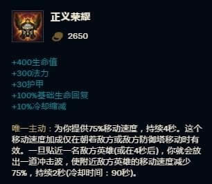 LOL7.19猪女打野出装天赋符文 LOL7.19打野胜率第一猪女玩法