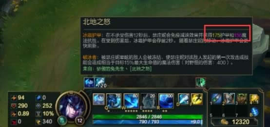 LOL7.19猪女打野出装天赋符文 LOL7.19打野胜率第一猪女玩法