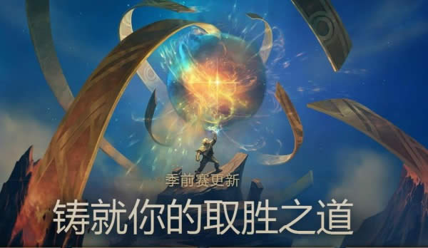 lol�°汾���Ĵ��� lol�°����������