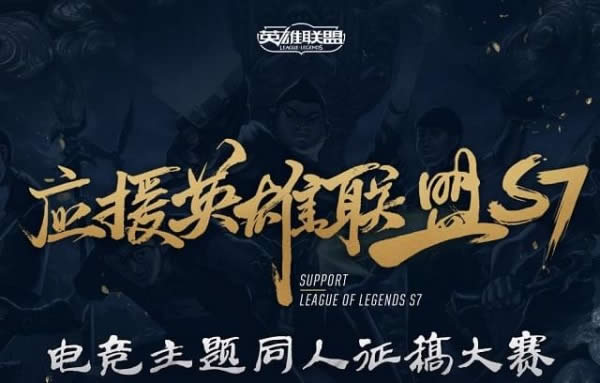 lolӦԮӢ������S7Ͷ���ַ Ӣ������S7ӦԮͶ������