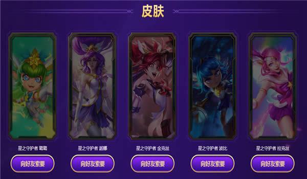 lol����֮ս��֮�ػ��߻��ַ ����֮ս��֮�ػ��߿�Ƭ��ȡ��ַ