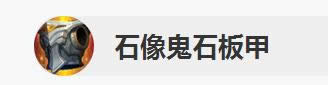 lol7.18�汾������ʲô lol7.18�汾���������б�