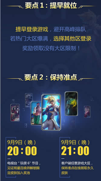 ս��֮ҹ