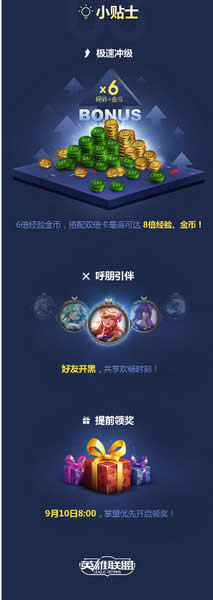 lol2017ս��֮ҹ�޶�Ƥ����ôȡ�� lol2017ս��֮ҹƤ��ȡ�ù���
