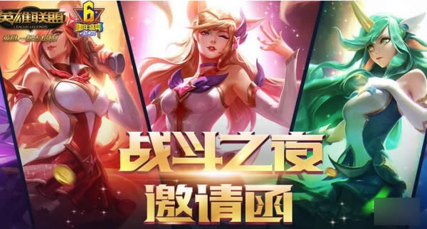 lolս��֮ҹ���뺯������ȡ��ַ lolս��֮ҹ���뺯������ô��ȡ