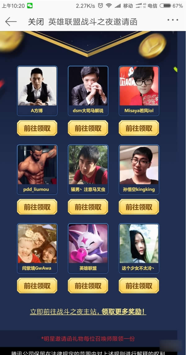 lolս��֮ҹ���뺯