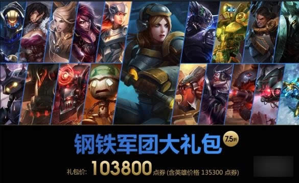 lol�������Ŵ����