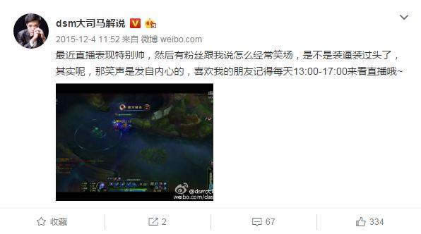 大司马