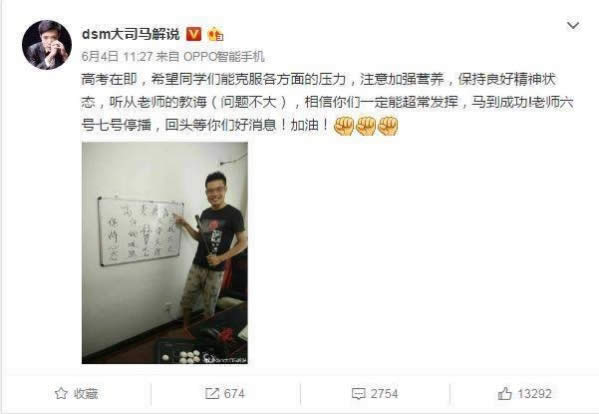 大司马