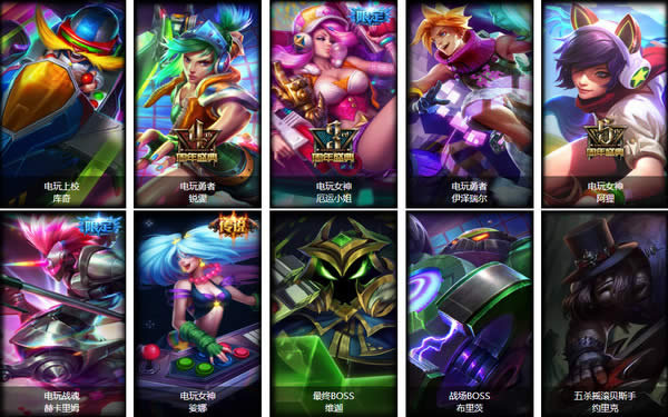 lol����