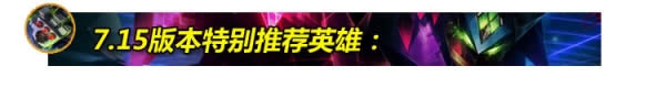 7.15�汾ʤ�ʱ���ǰʮ