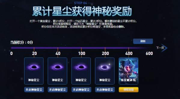 lol�޼���ʥ��ն��ħ�����ַ lol�޼���ʥ��ն��ħ��Ƥ����ȡ��ַ