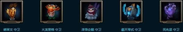 lol2018����˹�Ƽ�ս��Ʒ��