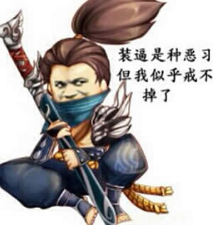 omg�е�icon���������� LOL�ְ汾������װ�츳����