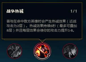 lol7.11adc�츳ѡʲô LOL7.11�汾ADC�츳ѡ���Ƽ�