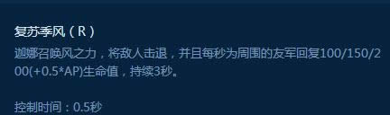 lol7.10�汾������װ�Ϲ�Ǯ�ҷ��� LOL7.10��Ů��װ�츳