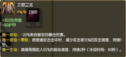 LOL7.9�汾�ϵ����÷��� LOL7.9�汾���ó�װ�淨