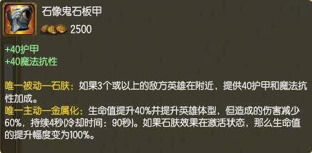LOL7.9�汾�������� lol7.9�汾����ï����װ�淨