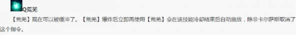 LOL7.8�汾ǿ���е��Ƽ� LOL7.8�汾�����װ�淨
