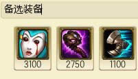 LOL7.8�汾ǿ���е��Ƽ� LOL7.8�汾�����װ�淨