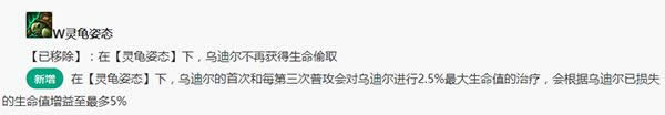 LOL7.8�ڵ϶���ǿ lol7.8�ڵ϶���Ұ��װ�淨