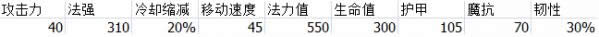 lol7.7�汾���������е�ǰ�� lol7.7�汾��������װ�淨