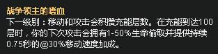 lol7.6�汾adc�츳ѡ��Ѫ�����ȳ� lol7.6adc�츳ѡ���Ƽ�