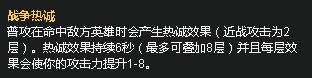 lol7.6�汾adc�츳ѡ��Ѫ�����ȳ� lol7.6adc�츳ѡ���Ƽ�