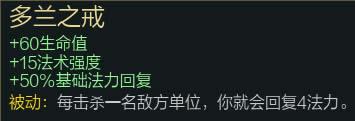 LOL�������ϵ���· lol�°汾�ϵ���װ�Ƽ�
