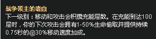 lol7.5�汾�츳��ʯ��ô��
