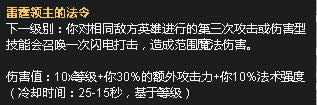 lol7.5�汾�츳��ʯ��ô��